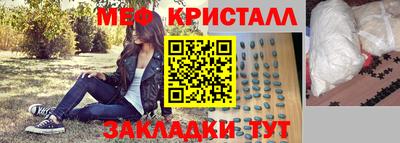 герыч Донецк