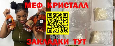 герыч Донецк