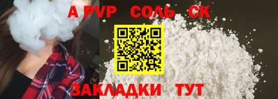 экстази Донской