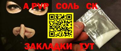 герыч Донецк