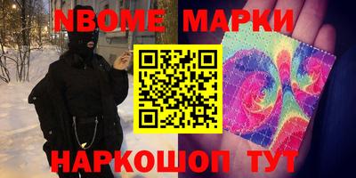 герыч Донецк