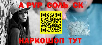 экстази Донской