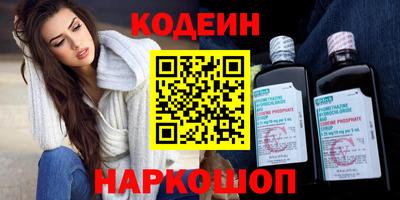 экстази Донской