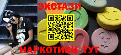 экстази Донской