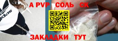 экстази Донской