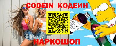 герыч Донецк