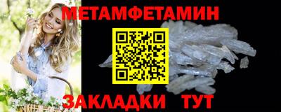герыч Донецк