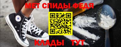 герыч Донецк