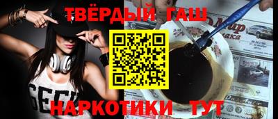 герыч Донецк