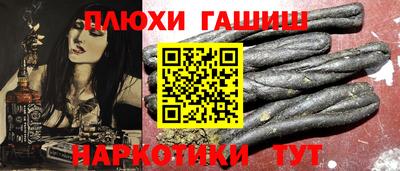 герыч Донецк