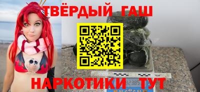 герыч Донецк