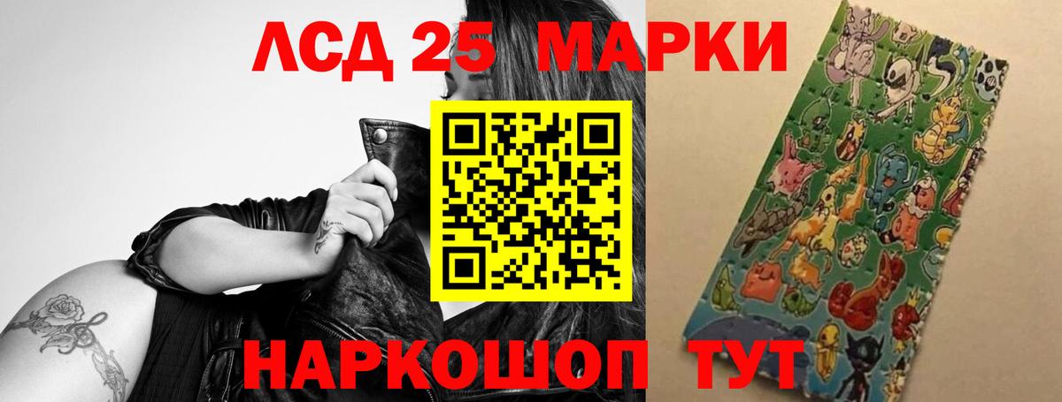 LSD-25 экстази кислота  hydra как зайти  Наро-Фоминск  Вход с VPN 