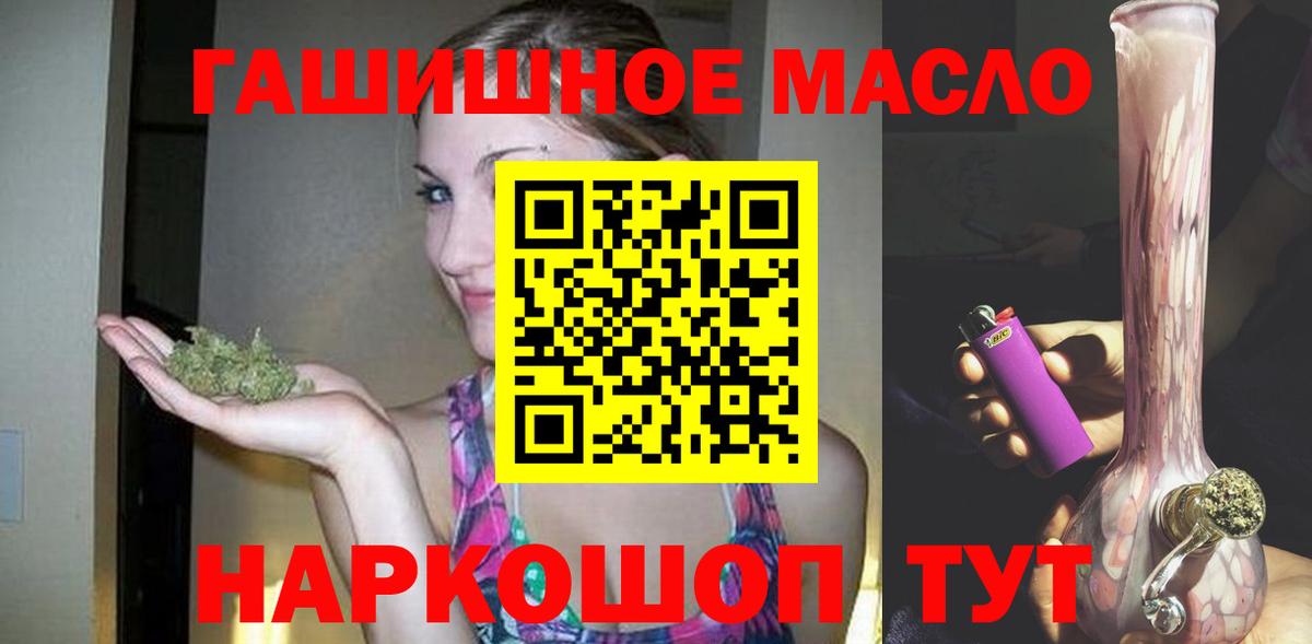 Дистиллят ТГК жижа Наро-Фоминск