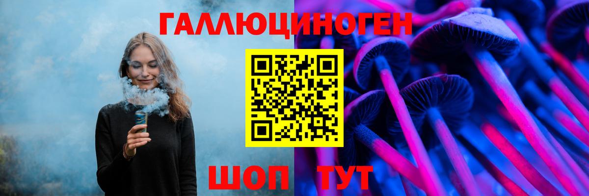 Галлюциногенные грибы Psilocybine cubensis  Псилоцибиновые грибы Magic Shrooms  Наро-Фоминск  Вход с VPN 