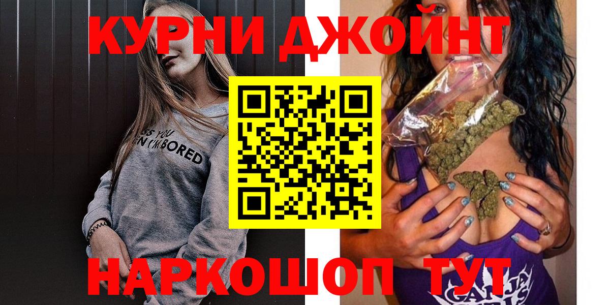Конопля марихуана  Канабис ГИДРОПОН  Вход с VPN  Каннабис марихуана  Бошки Шишки MAZAR  Наро-Фоминск 
